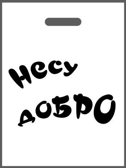 Изображение товара